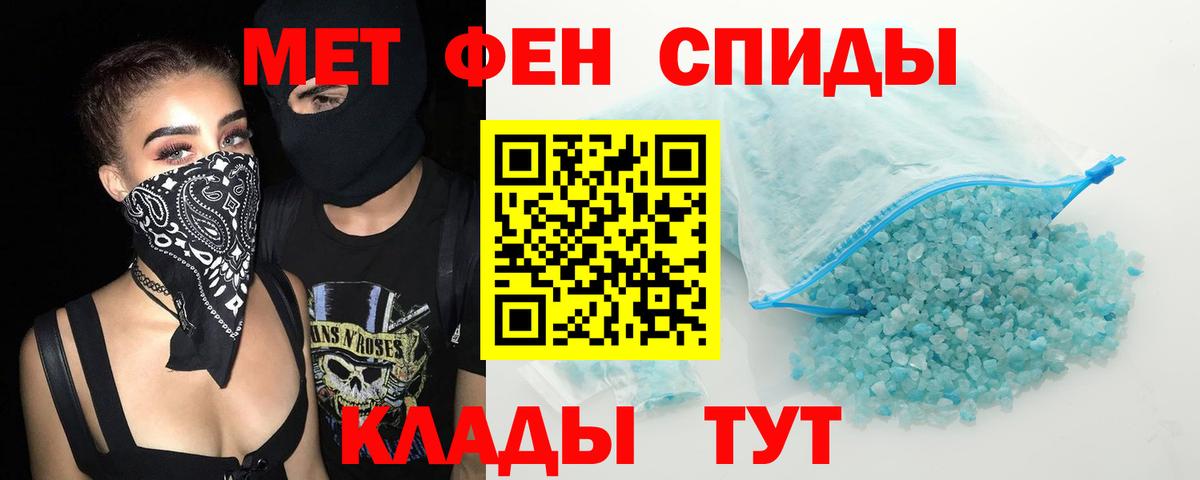 АМФЕТАМИН  Вход с VPN  Одинцово  АМФ 98% 
