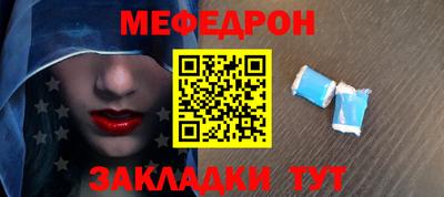 мефедрон VHQ Пушкино