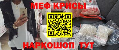 мефедрон VHQ Пушкино