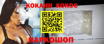 каннабис Пенза