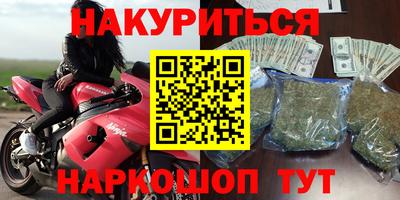 мефедрон VHQ Пушкино