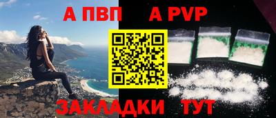 мефедрон VHQ Пушкино