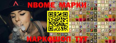 мефедрон VHQ Пушкино