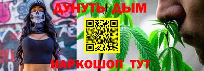 каннабис Пенза