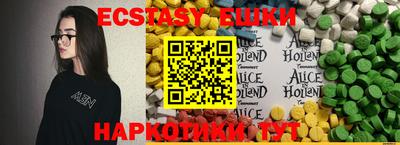 MDMA Premium VHQ Первоуральск