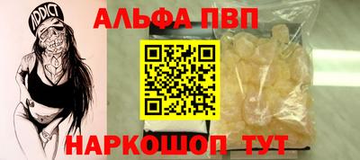 скорость Пугачёв
