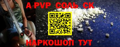 мефедрон VHQ Пушкино