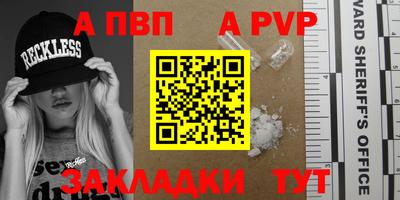 мефедрон VHQ Пушкино
