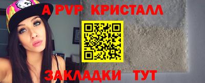 скорость Пугачёв