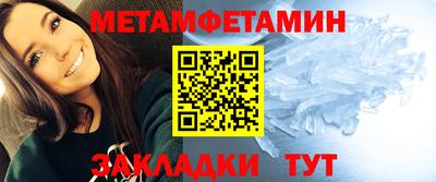 ALPHA PVP Партизанск
