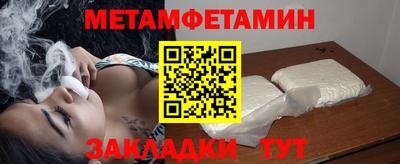 герыч Пыть-Ях