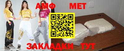 мефедрон VHQ Пушкино