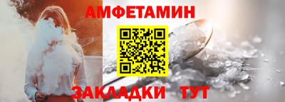 мефедрон VHQ Пушкино