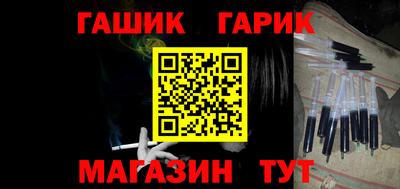 ALPHA PVP Партизанск