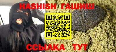 мефедрон VHQ Пушкино