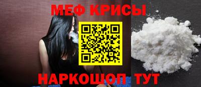 мефедрон VHQ Пушкино