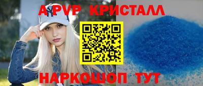 скорость Пугачёв
