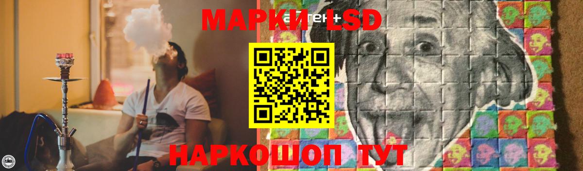 Одинцово  ЛСД экстази кислота  Лсд 25 экстази ecstasy  Вход с VPN 