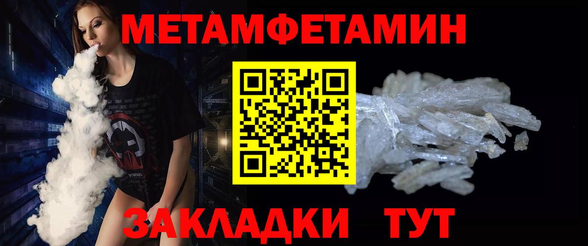Одинцово  Первитин витя  Первитин витя  Вход с VPN 