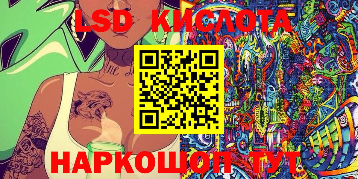 Одинцово  Марки NBOMe  Марки 25I-NBOMe 1,8мг  Вход с VPN  Марки 25I-NBOMe 1,8мг 