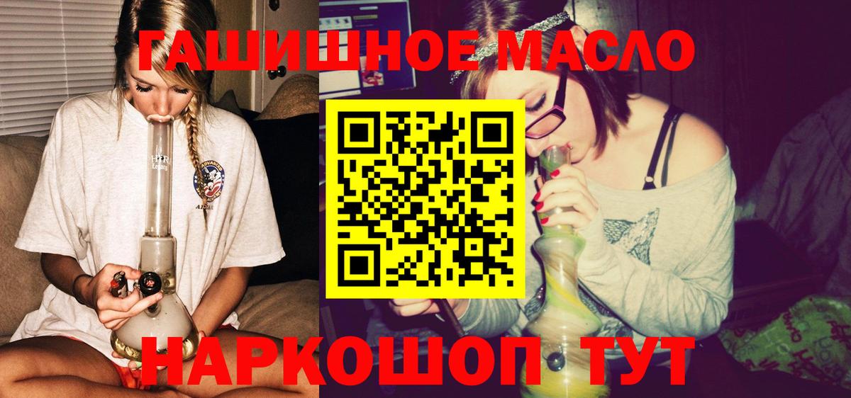 Дистиллят ТГК концентрат Одинцово