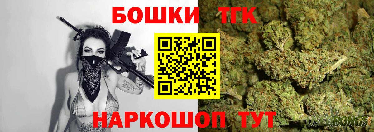 Марихуана индика Одинцово